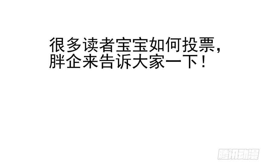 我才不是恶毒女配（麻辣女配）韩漫全集-巅峰对决，开启！无删减无遮挡章节图片 