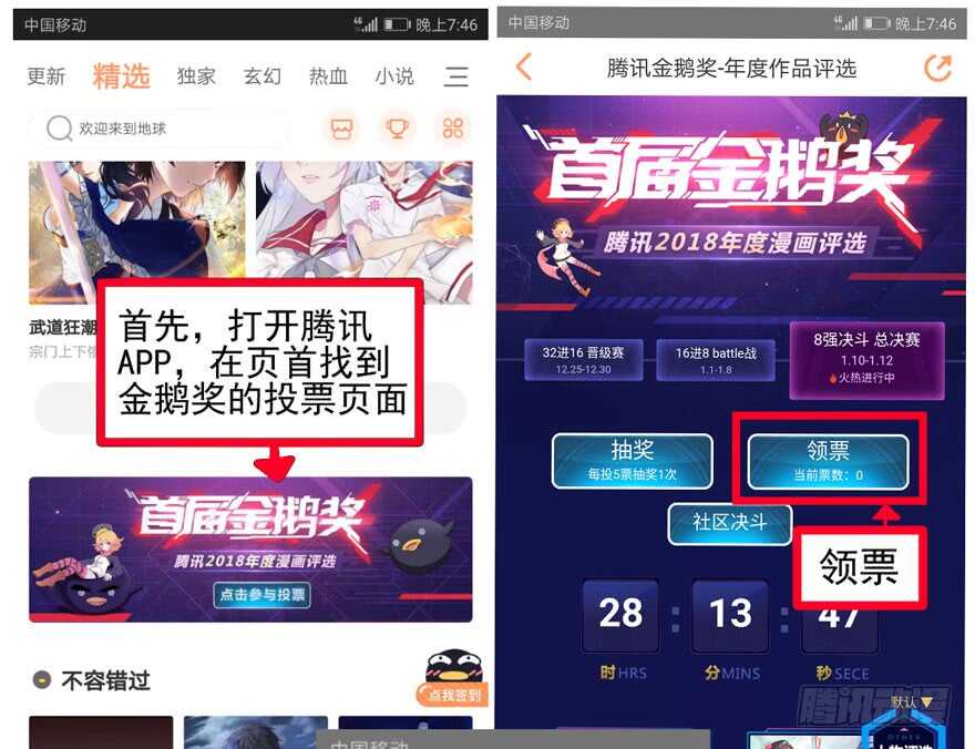 我才不是恶毒女配（麻辣女配）韩漫全集-巅峰对决，开启！无删减无遮挡章节图片 