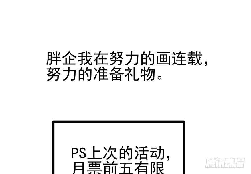 我才不是恶毒女配（麻辣女配）韩漫全集-巅峰对决，开启！无删减无遮挡章节图片 