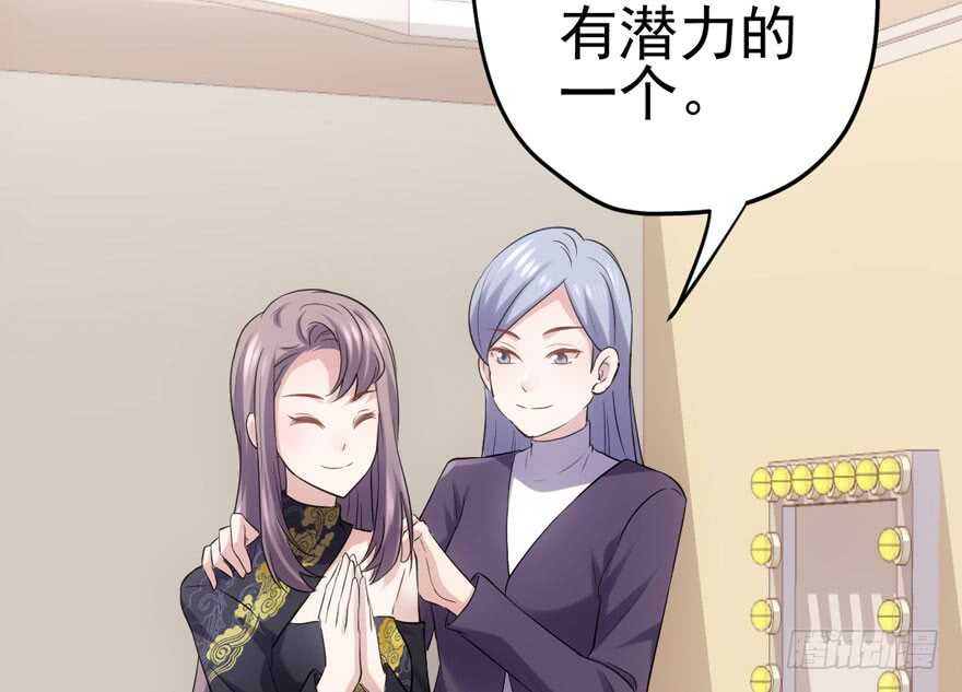 我才不是恶毒女配（麻辣女配）韩漫全集-巅峰对决，开启！无删减无遮挡章节图片 