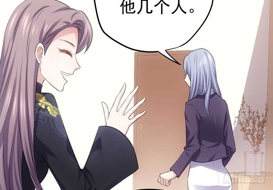 我才不是恶毒女配（麻辣女配）韩漫全集-巅峰对决，开启！无删减无遮挡章节图片 