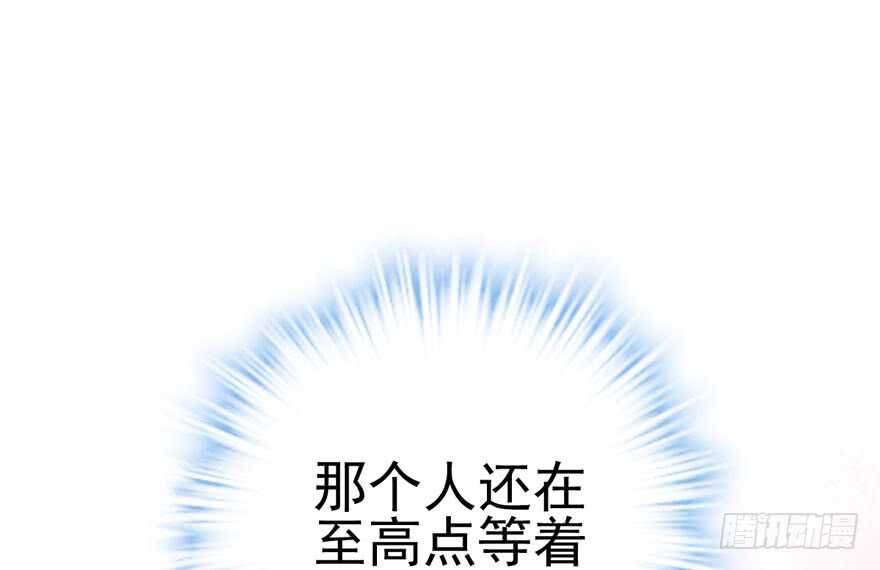我才不是恶毒女配（麻辣女配）韩漫全集-巅峰对决，开启！无删减无遮挡章节图片 