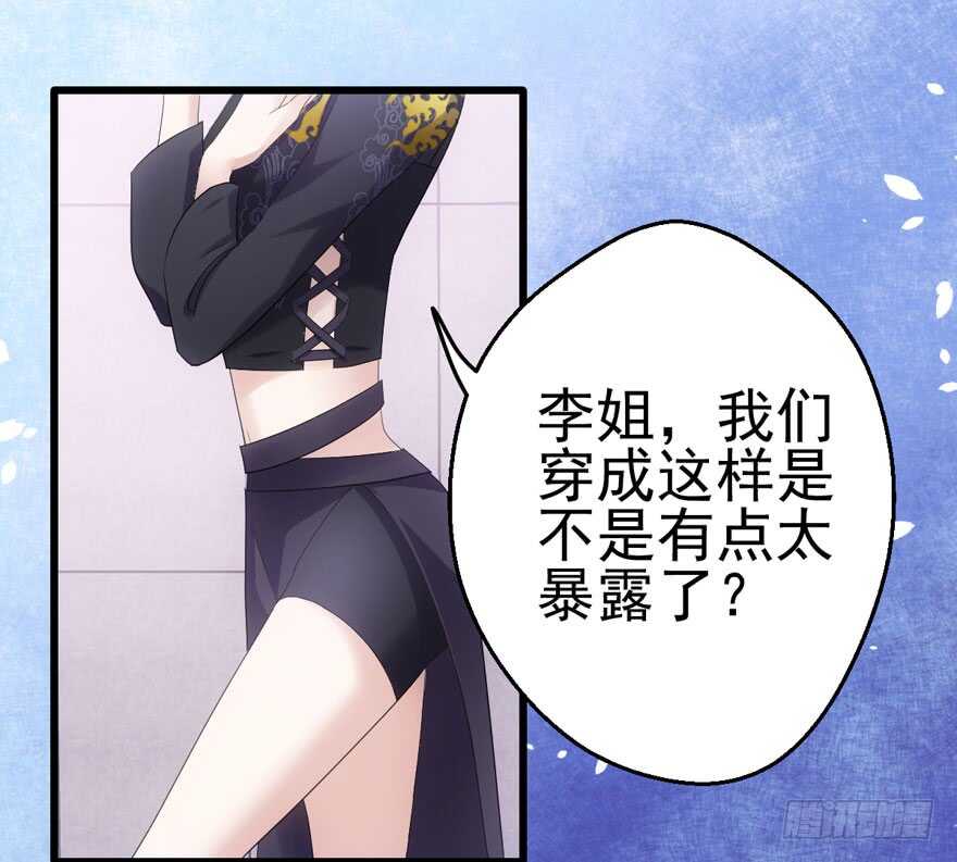 我才不是恶毒女配（麻辣女配）韩漫全集-巅峰对决，开启！无删减无遮挡章节图片 