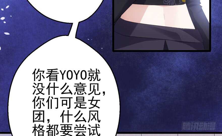 我才不是恶毒女配（麻辣女配）韩漫全集-巅峰对决，开启！无删减无遮挡章节图片 