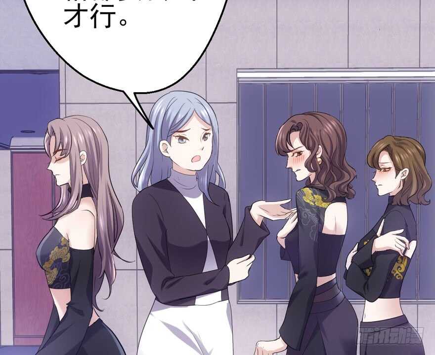 我才不是恶毒女配（麻辣女配）韩漫全集-巅峰对决，开启！无删减无遮挡章节图片 