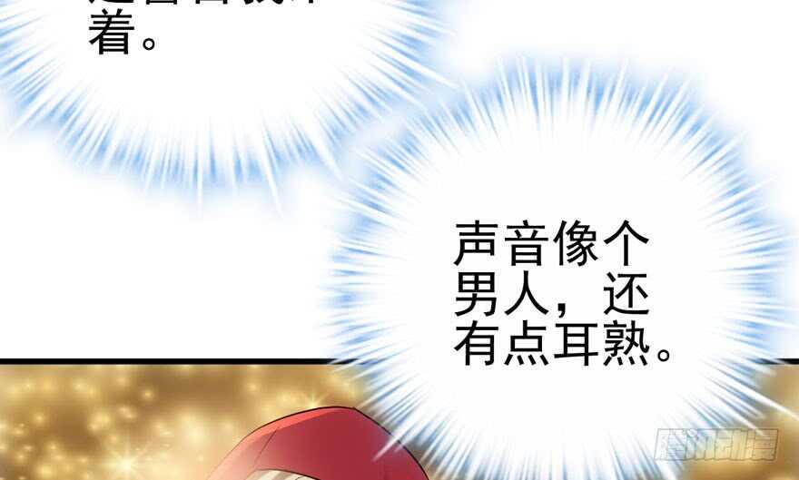 我才不是恶毒女配（麻辣女配）韩漫全集-巅峰对决，开启！无删减无遮挡章节图片 