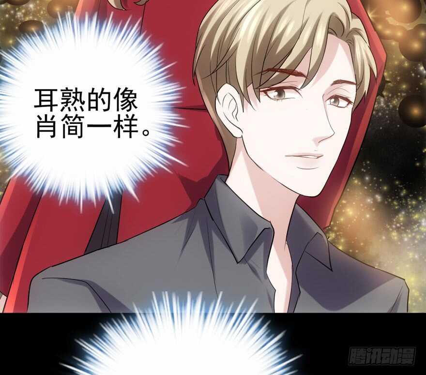 我才不是恶毒女配（麻辣女配）韩漫全集-巅峰对决，开启！无删减无遮挡章节图片 