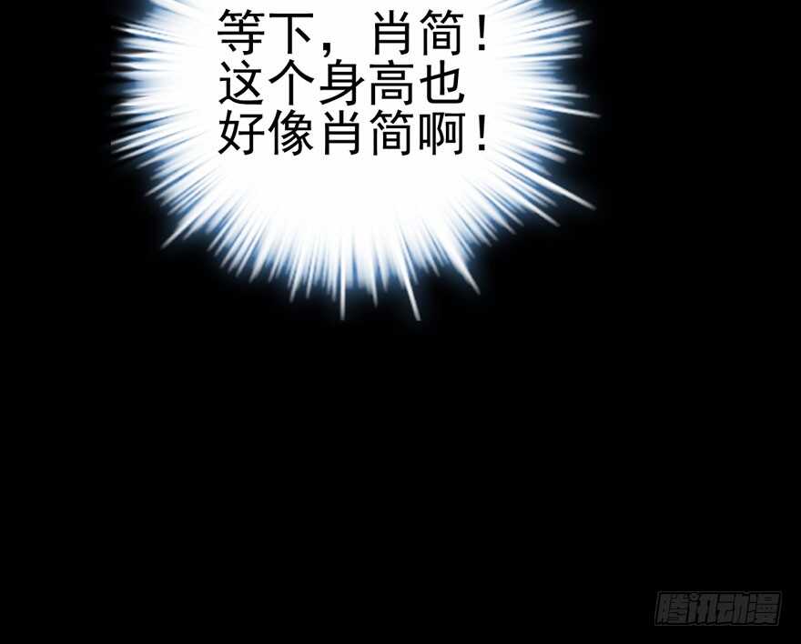 我才不是恶毒女配（麻辣女配）韩漫全集-巅峰对决，开启！无删减无遮挡章节图片 
