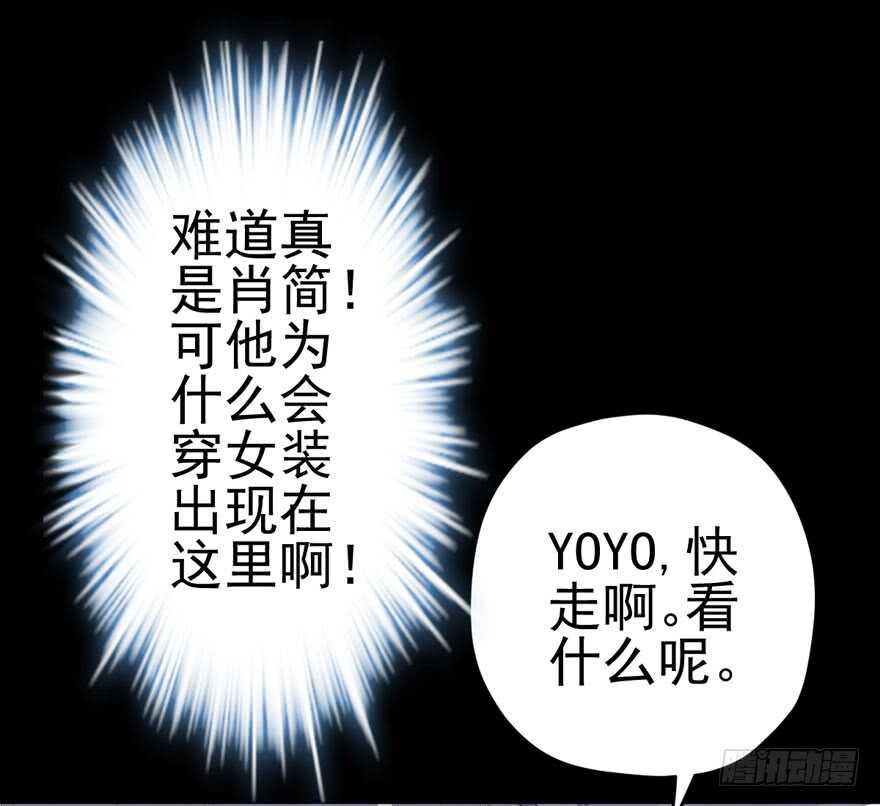 我才不是恶毒女配（麻辣女配）韩漫全集-巅峰对决，开启！无删减无遮挡章节图片 
