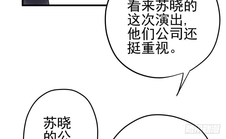 我才不是恶毒女配（麻辣女配）韩漫全集-巅峰对决，开启！无删减无遮挡章节图片 