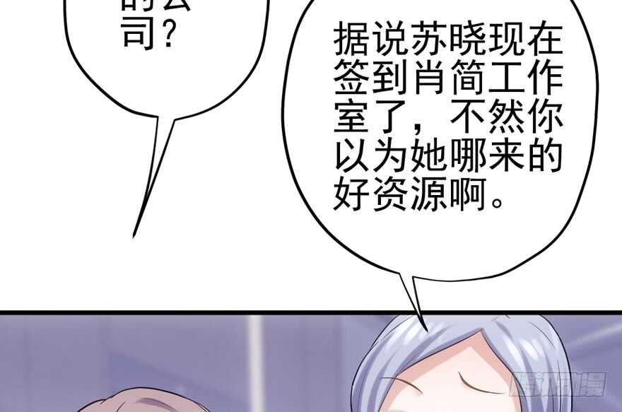 我才不是恶毒女配（麻辣女配）韩漫全集-巅峰对决，开启！无删减无遮挡章节图片 