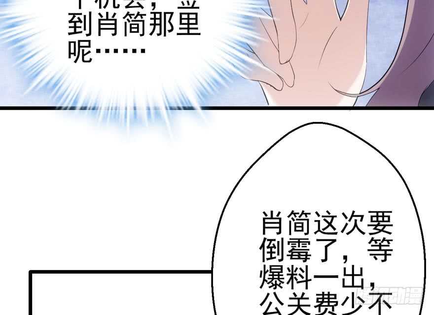 我才不是恶毒女配（麻辣女配）韩漫全集-巅峰对决，开启！无删减无遮挡章节图片 