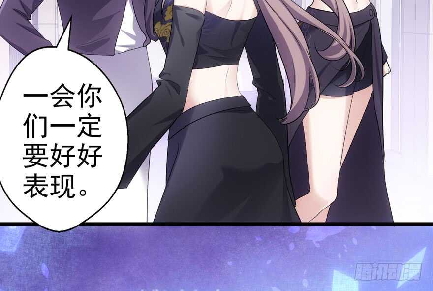 我才不是恶毒女配（麻辣女配）韩漫全集-巅峰对决，开启！无删减无遮挡章节图片 