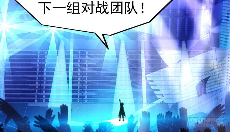 我才不是恶毒女配（麻辣女配）韩漫全集-巅峰对决，开启！无删减无遮挡章节图片 