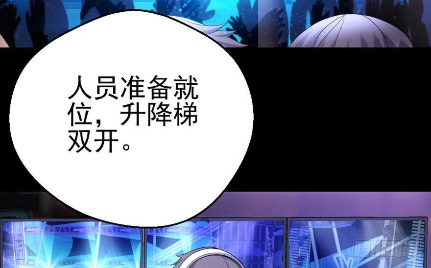 我才不是恶毒女配（麻辣女配）韩漫全集-巅峰对决，开启！无删减无遮挡章节图片 
