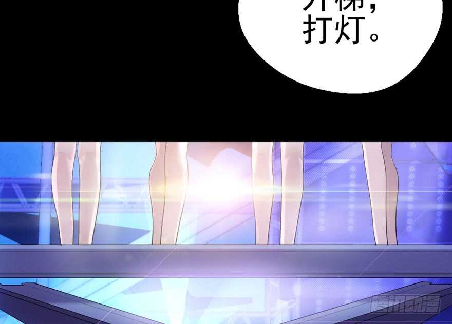 我才不是恶毒女配（麻辣女配）韩漫全集-巅峰对决，开启！无删减无遮挡章节图片 