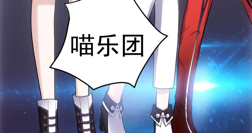 我才不是恶毒女配（麻辣女配）韩漫全集-巅峰对决，开启！无删减无遮挡章节图片 
