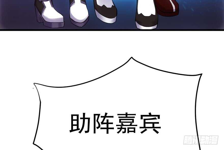 我才不是恶毒女配（麻辣女配）韩漫全集-巅峰对决，开启！无删减无遮挡章节图片 