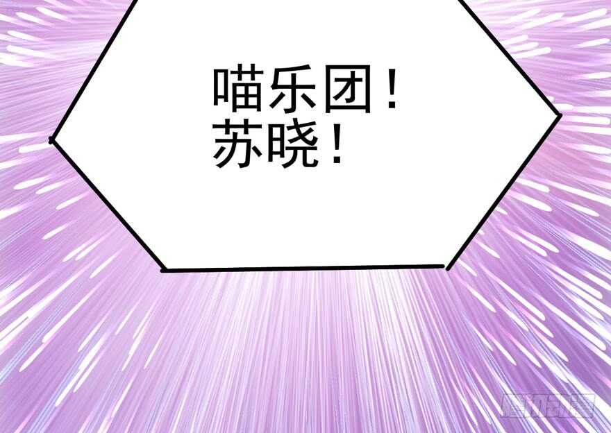 我才不是恶毒女配（麻辣女配）韩漫全集-98K,毛瑟！无删减无遮挡章节图片 