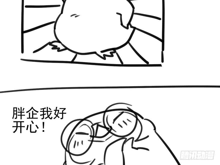我才不是恶毒女配（麻辣女配）韩漫全集-98K,毛瑟！无删减无遮挡章节图片 