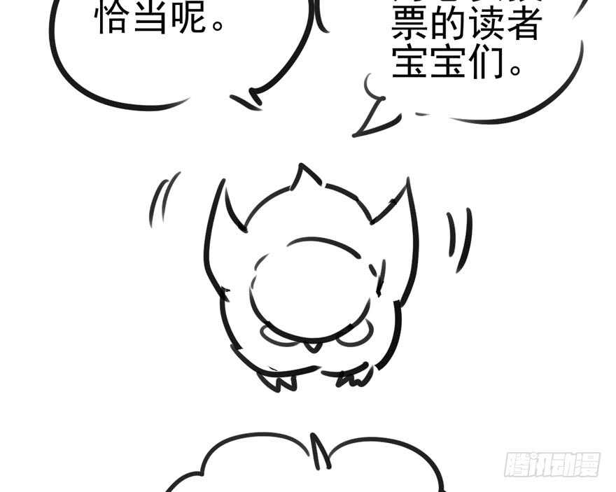 我才不是恶毒女配（麻辣女配）韩漫全集-98K,毛瑟！无删减无遮挡章节图片 
