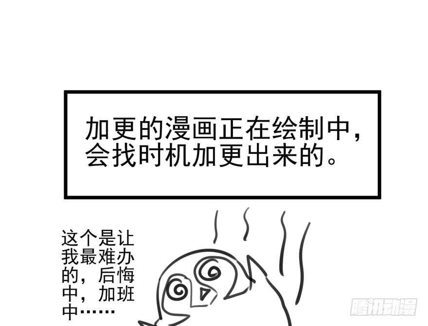 我才不是恶毒女配（麻辣女配）韩漫全集-98K,毛瑟！无删减无遮挡章节图片 