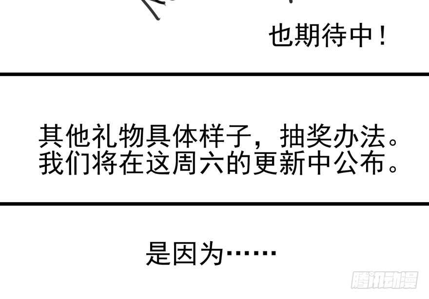 我才不是恶毒女配（麻辣女配）韩漫全集-98K,毛瑟！无删减无遮挡章节图片 