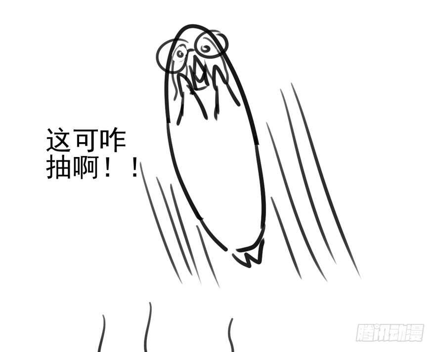 我才不是恶毒女配（麻辣女配）韩漫全集-98K,毛瑟！无删减无遮挡章节图片 