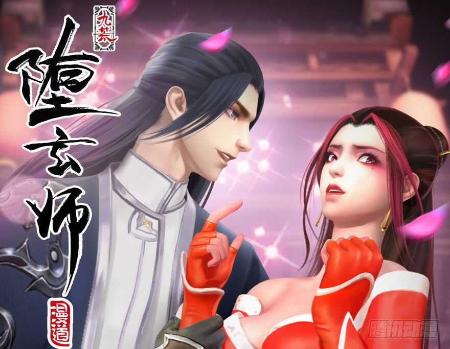 我才不是恶毒女配（麻辣女配）韩漫全集-98K,毛瑟！无删减无遮挡章节图片 