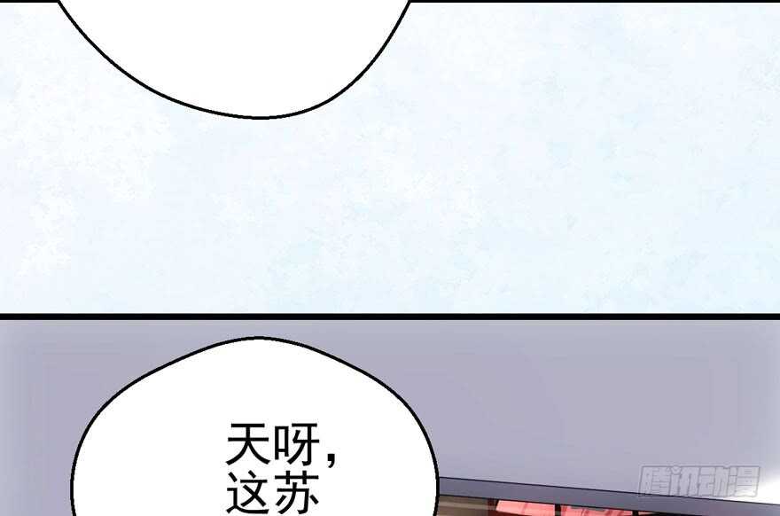 我才不是恶毒女配（麻辣女配）韩漫全集-98K,毛瑟！无删减无遮挡章节图片 