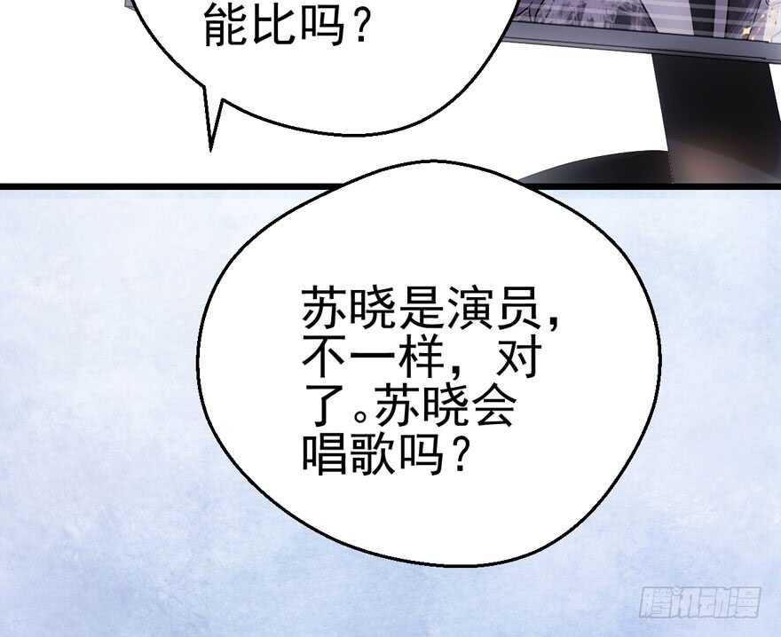 我才不是恶毒女配（麻辣女配）韩漫全集-98K,毛瑟！无删减无遮挡章节图片 