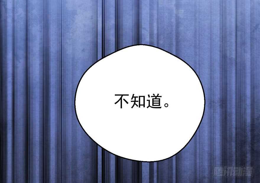我才不是恶毒女配（麻辣女配）韩漫全集-98K,毛瑟！无删减无遮挡章节图片 