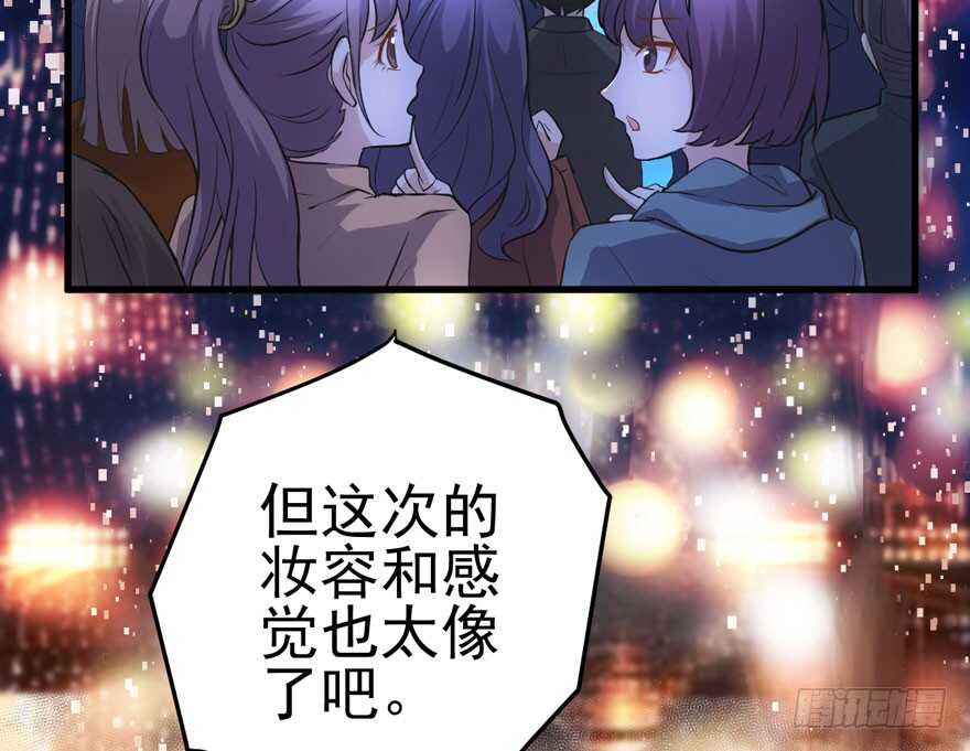我才不是恶毒女配（麻辣女配）韩漫全集-98K,毛瑟！无删减无遮挡章节图片 
