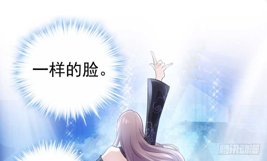 我才不是恶毒女配（麻辣女配）韩漫全集-98K,毛瑟！无删减无遮挡章节图片 