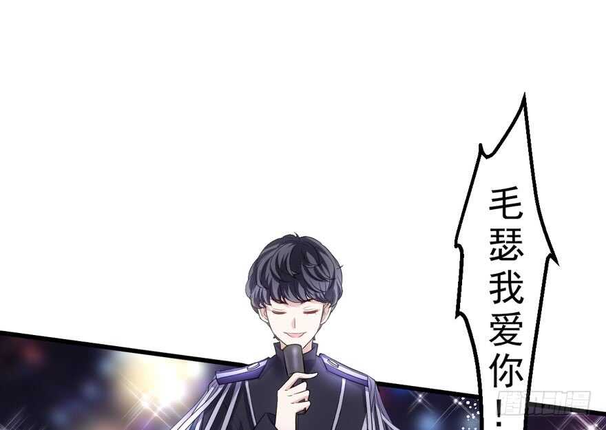 我才不是恶毒女配（麻辣女配）韩漫全集-98K,毛瑟！无删减无遮挡章节图片 