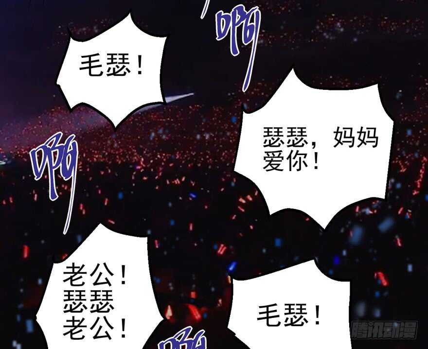 我才不是恶毒女配（麻辣女配）韩漫全集-98K,毛瑟！无删减无遮挡章节图片 