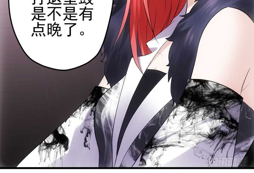 我才不是恶毒女配（麻辣女配）韩漫全集-98K,毛瑟！无删减无遮挡章节图片 