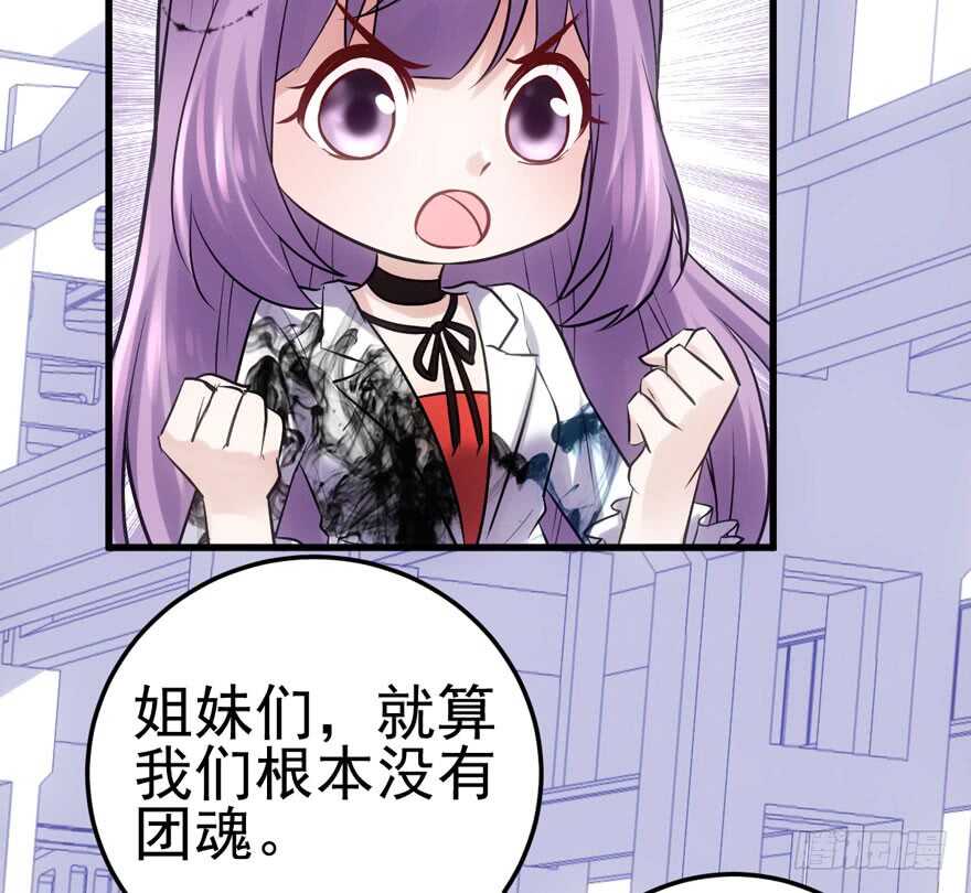 我才不是恶毒女配（麻辣女配）韩漫全集-98K,毛瑟！无删减无遮挡章节图片 