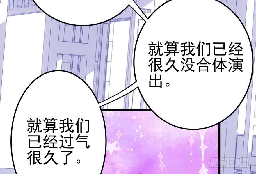 我才不是恶毒女配（麻辣女配）韩漫全集-98K,毛瑟！无删减无遮挡章节图片 
