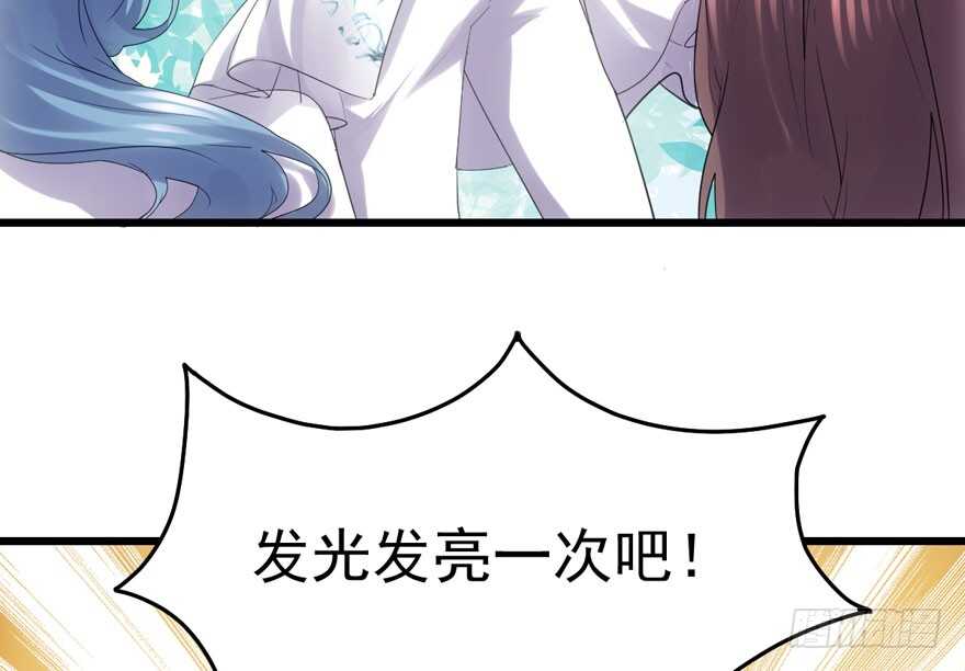 我才不是恶毒女配（麻辣女配）韩漫全集-98K,毛瑟！无删减无遮挡章节图片 