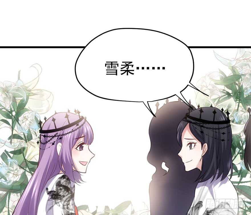 我才不是恶毒女配（麻辣女配）韩漫全集-98K,毛瑟！无删减无遮挡章节图片 
