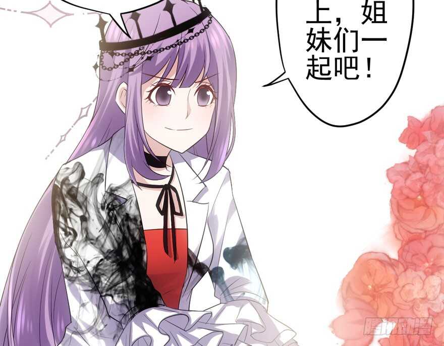 我才不是恶毒女配（麻辣女配）韩漫全集-98K,毛瑟！无删减无遮挡章节图片 