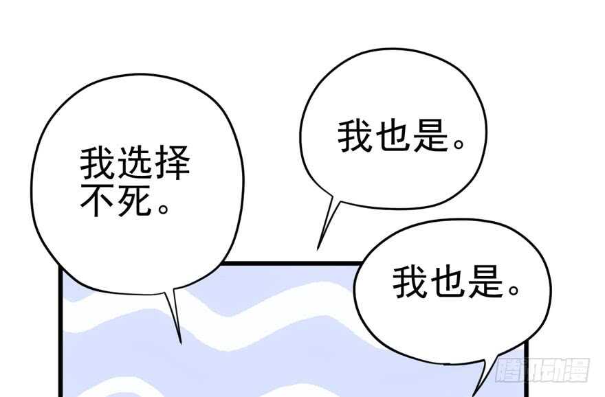 我才不是恶毒女配（麻辣女配）韩漫全集-98K,毛瑟！无删减无遮挡章节图片 