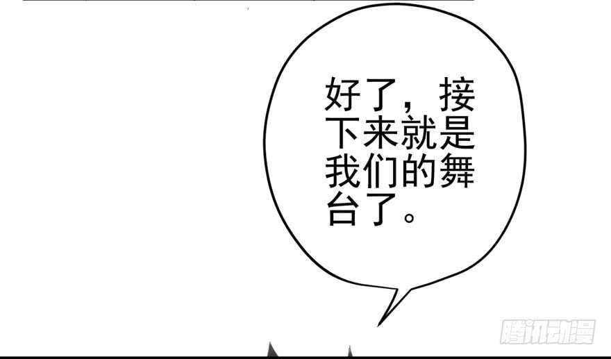 我才不是恶毒女配（麻辣女配）韩漫全集-98K,毛瑟！无删减无遮挡章节图片 