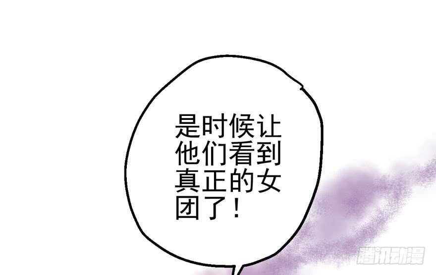 我才不是恶毒女配（麻辣女配）韩漫全集-98K,毛瑟！无删减无遮挡章节图片 