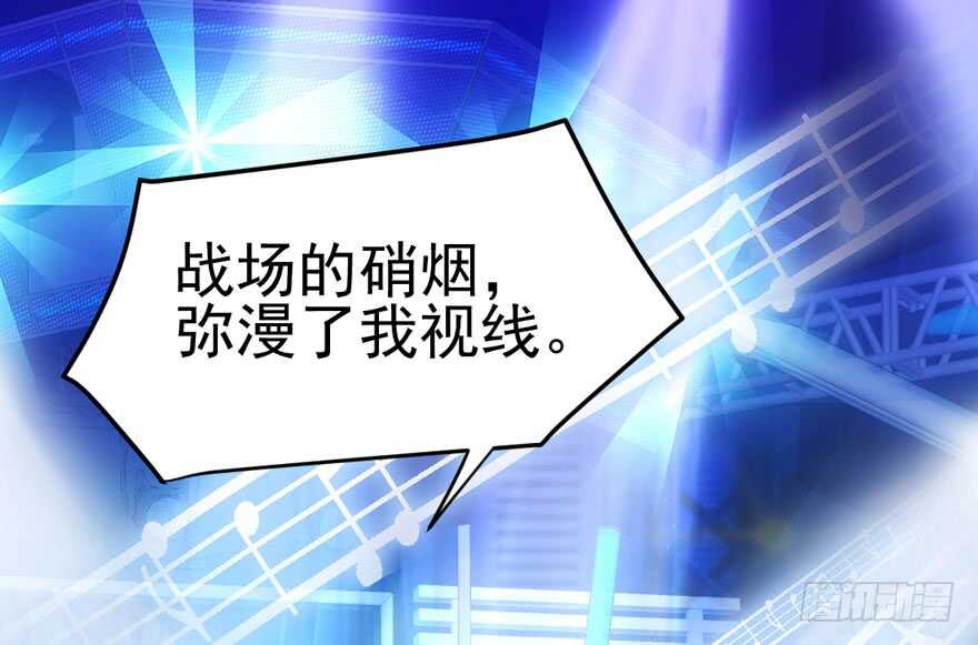 我才不是恶毒女配（麻辣女配）韩漫全集-不败的少女无删减无遮挡章节图片 