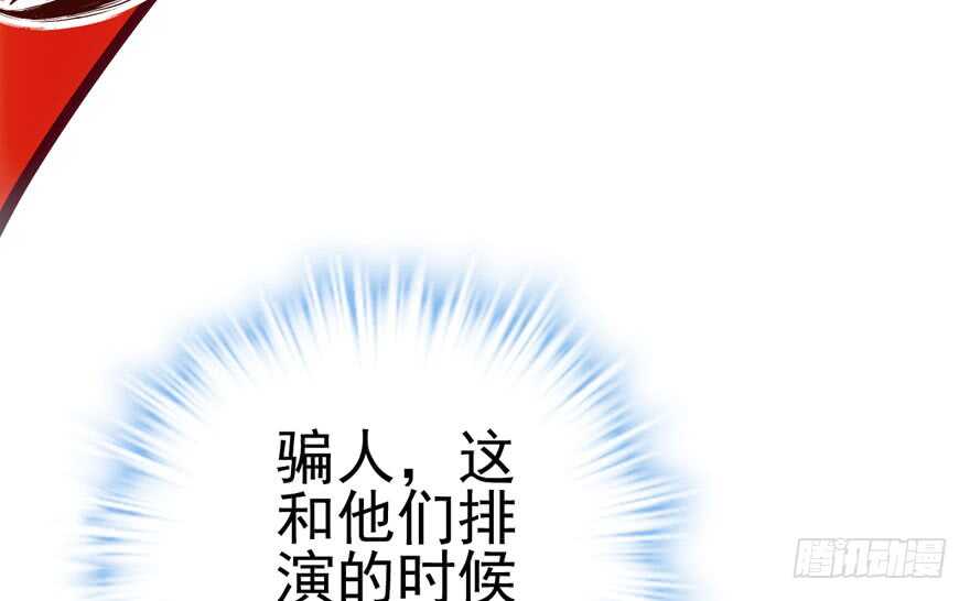 我才不是恶毒女配（麻辣女配）韩漫全集-不败的少女无删减无遮挡章节图片 