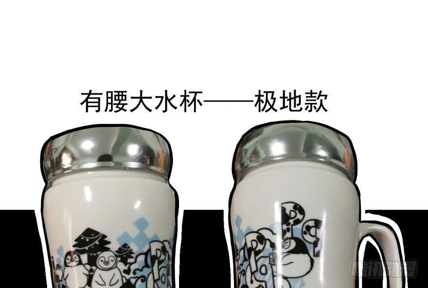 我才不是恶毒女配（麻辣女配）韩漫全集-不败的少女无删减无遮挡章节图片 