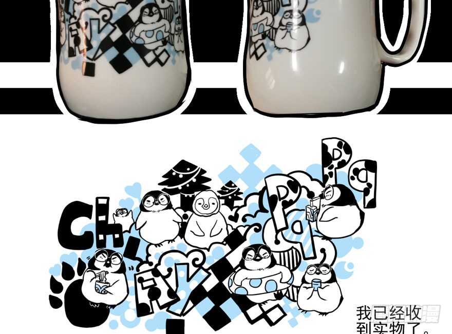 我才不是恶毒女配（麻辣女配）韩漫全集-不败的少女无删减无遮挡章节图片 