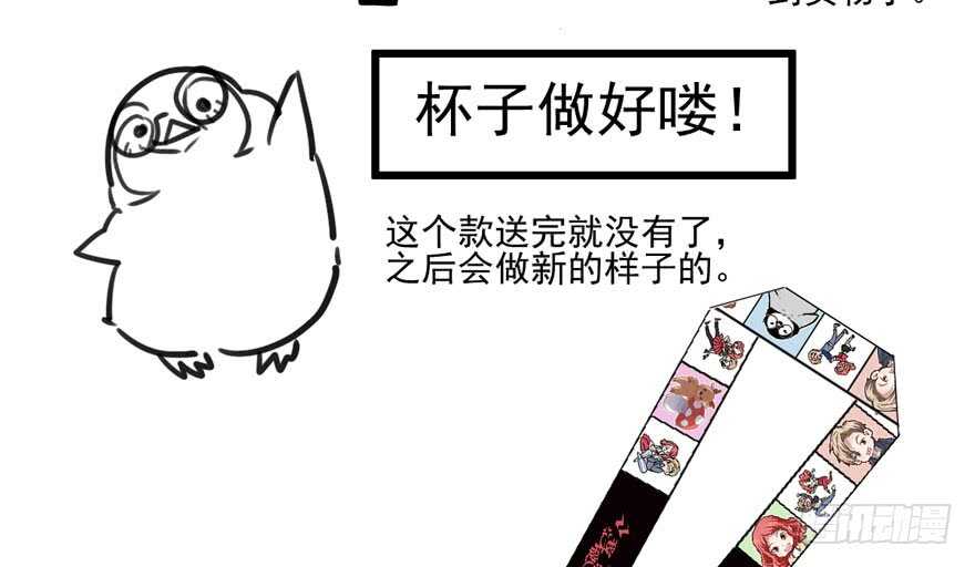 我才不是恶毒女配（麻辣女配）韩漫全集-不败的少女无删减无遮挡章节图片 